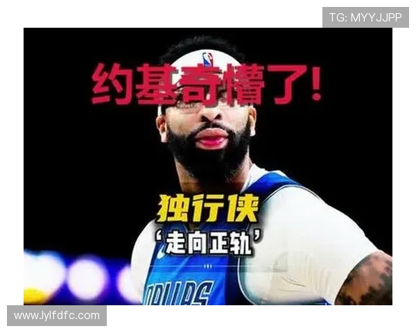 武圣预测独行侠勇士争冠约基奇荣膺MVP文班获最佳防守库明加成黑马赢家